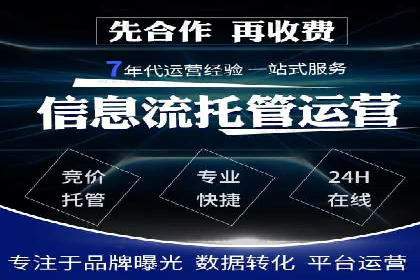 百度竞价推广运营策略调整：企业增长的新动力